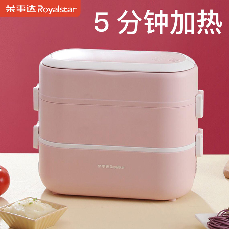 电热饭盒可插电自加热便携非充电式上班族自热注水保温办公室热饭