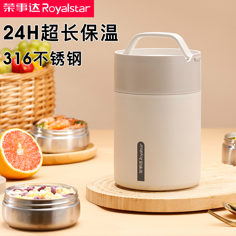 真空保温桶超保温饭盒24小时便携家用热饭上班族专用上学2024新款
