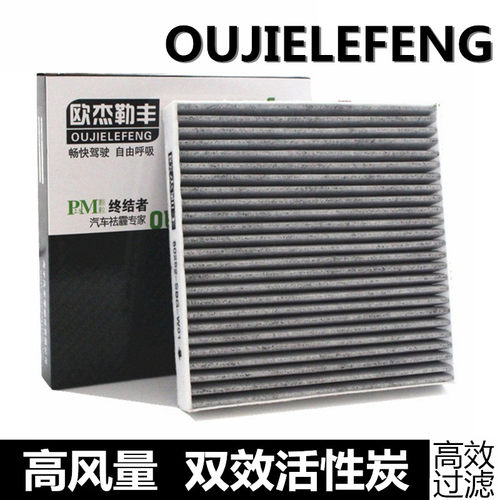 别克雪佛兰科鲁兹英朗拉爱唯欧