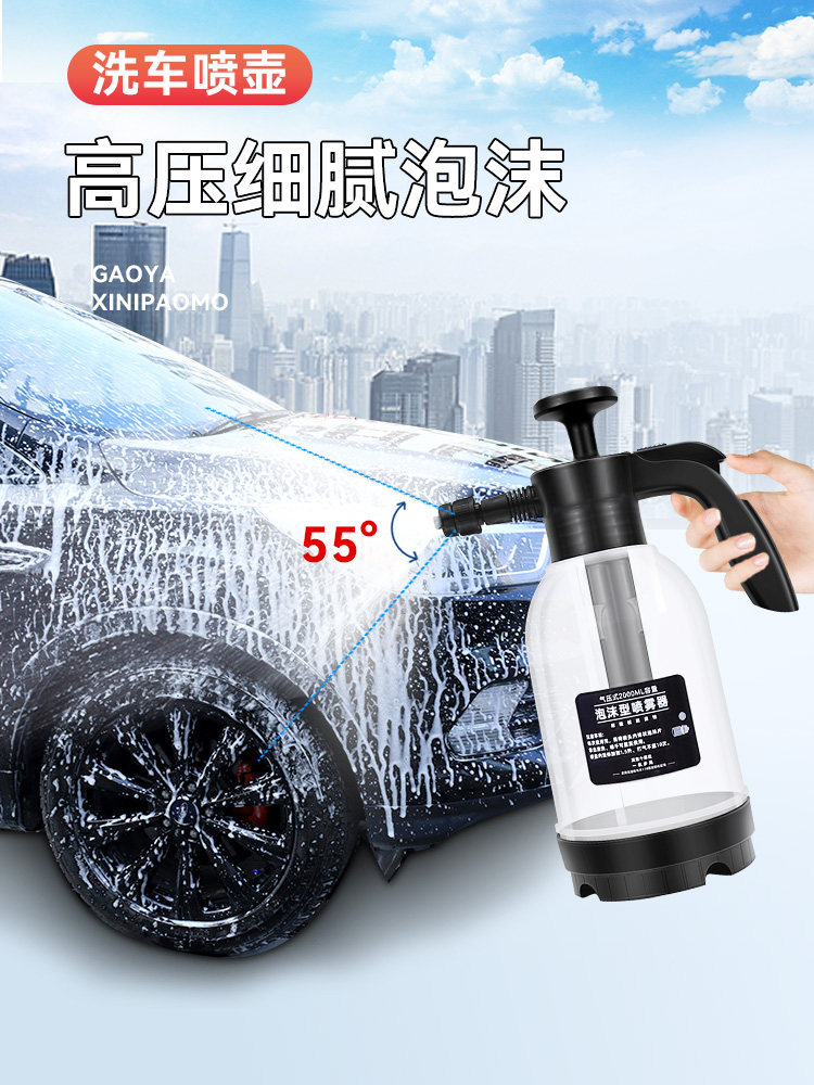 洗车工具全套组合家用套餐擦车神器精洗汽车清洗套装刷车用品大全