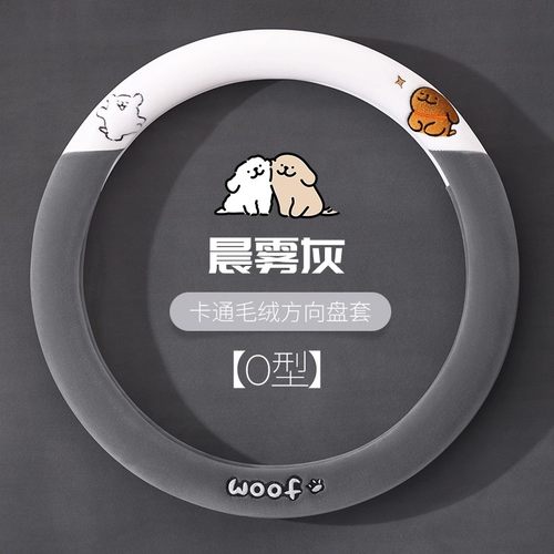 四季通用女短毛绒防滑超薄保暖