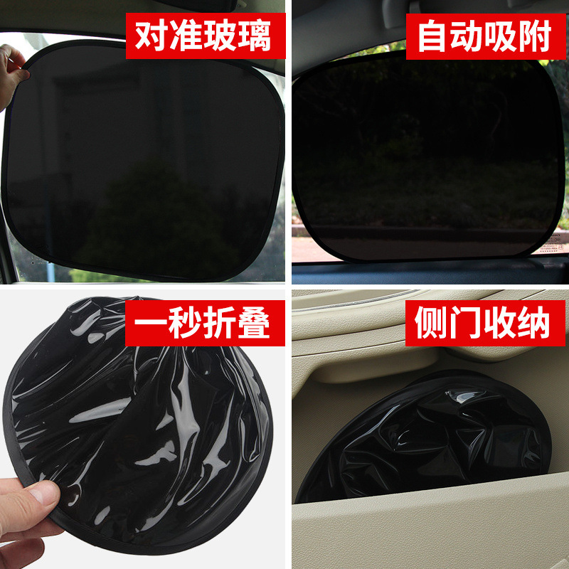 夏天汽车防晒隔热双面升级款吸附
