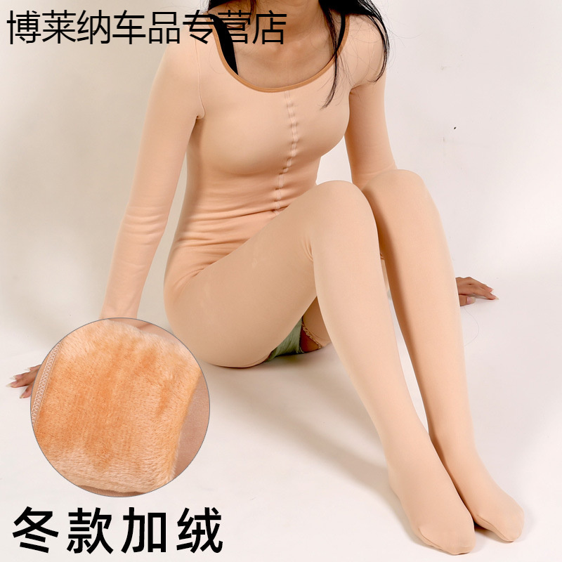 男士秋冬加绒连体袜保暖带jj套性