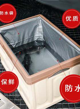 汽车后备箱整理折叠收纳箱车载户外野餐储物箱钓鱼置物箱带防水袋