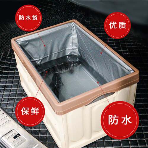 汽车后备箱整理折叠收纳箱车载户外野餐储物箱钓鱼置物箱带防水袋