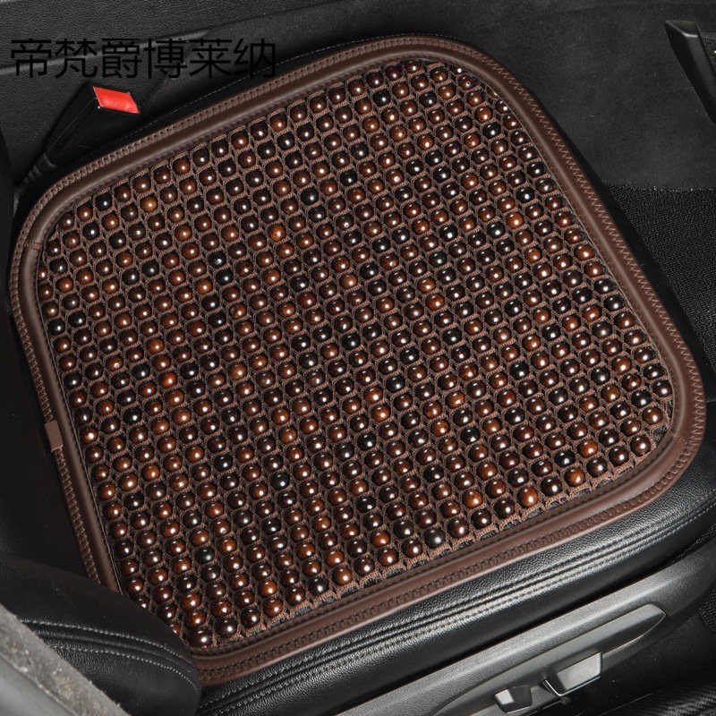 天然菩提子汽车坐垫夏季通风座垫单片三件套四季通用透气珠子车垫