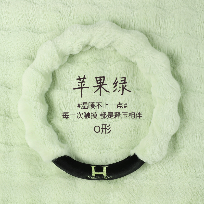 汽车方向盘套女神款高级感