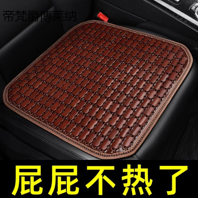 夏季凉席坐垫办公室电脑椅子靠垫