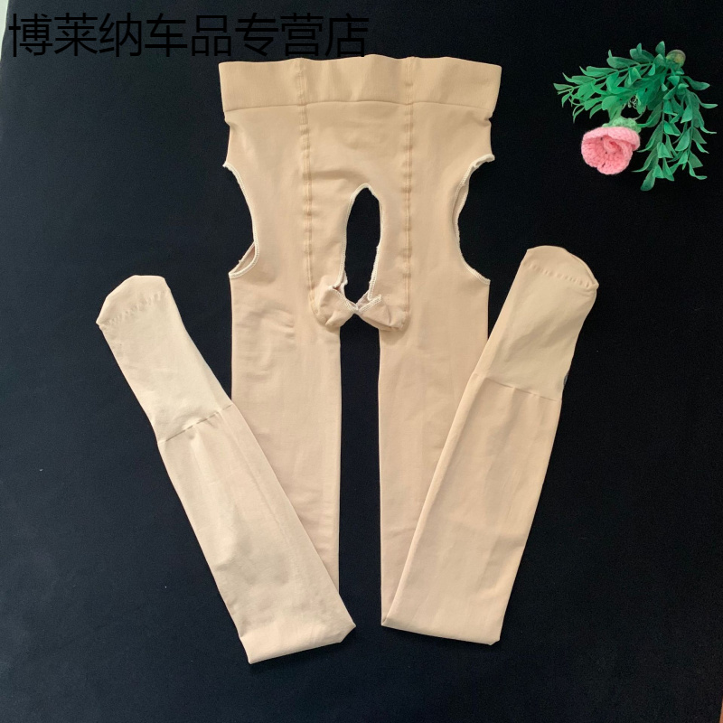 春秋款120D天鹅绒四面开裆免脱抗