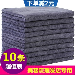 理发店美容院毛巾吸水不掉毛铺床专用浴巾定制logo美发廊加厚批发