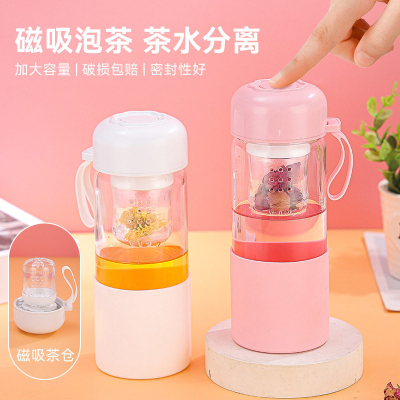 高硼硅玻璃磁弹泡茶杯子高颜值磁吸随手杯茶水分离女生礼物水杯