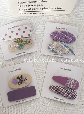 韩系秋冬新品紫色系bb夹小女孩边夹刘海夹碎发夹子发饰