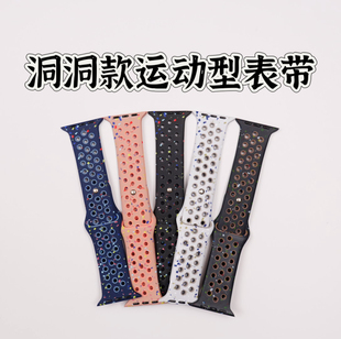 适用于ultra3/2/1代洞洞表带s11/10/s9/s8/s7/s6/s5/se运动表带