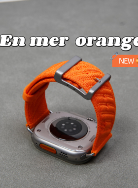 适用于ultra3/2/1 S11/10/9/8/7/6/SE En Mer针织午夜蓝表带