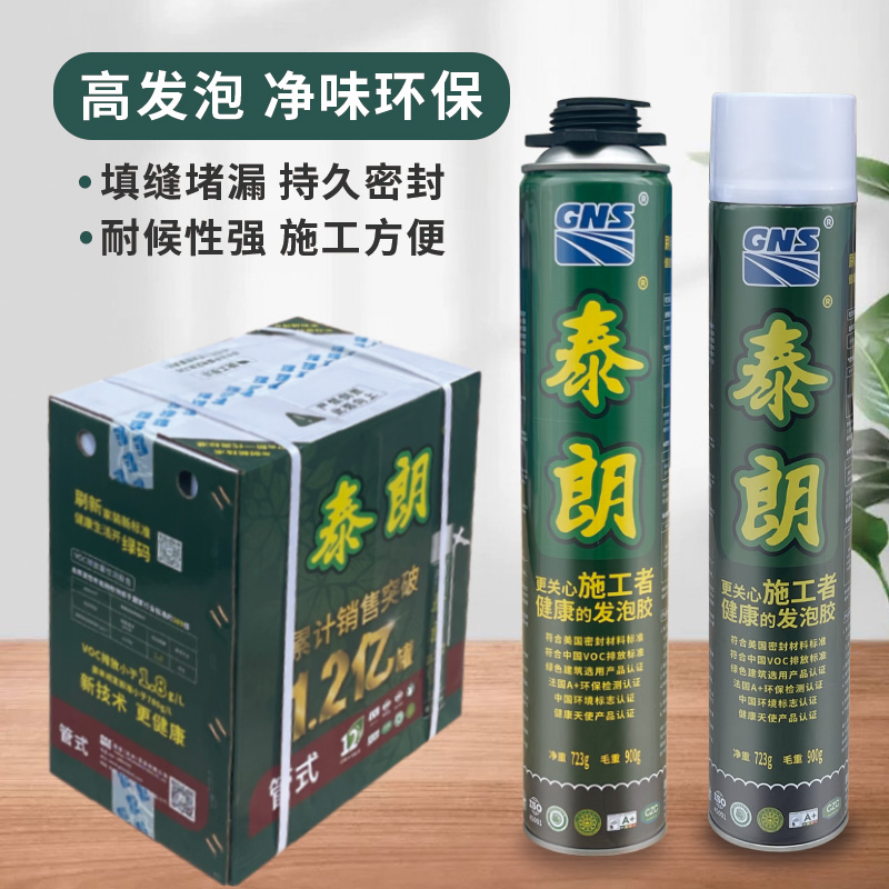 发泡胶填充剂泡沫胶填缝剂门窗防水密封高粘度发泡剂聚氨酯