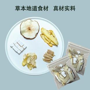 玉竹生津水百合茯苓饮润燥肺滋阴煲汤麦冬雪梨降火秋冬立秋养生茶