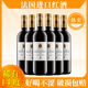法国进口干红葡萄酒14度红酒整箱750ml赤霞珠过节送礼装 婚庆批发