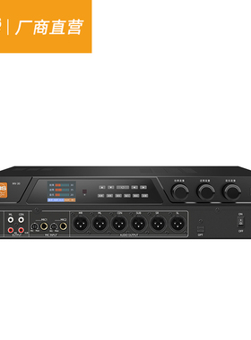 BBS数字DSP前级效果器KTV家庭卡拉OK酒吧舞台演出唱歌混音器MV-30
