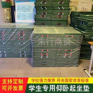 体操垫学校球馆体育垫折叠直板体操垫珍珠棉优质中考仰卧起坐空翻