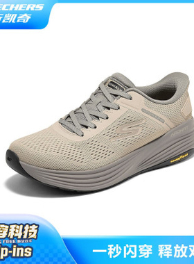 skechers斯凯奇宽鞋头闪穿男鞋健步鞋休闲鞋防滑工作鞋缓震217001