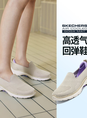 Skechers 斯凯奇一脚蹬懒人鞋百搭透气健步鞋妈妈鞋124571 124532