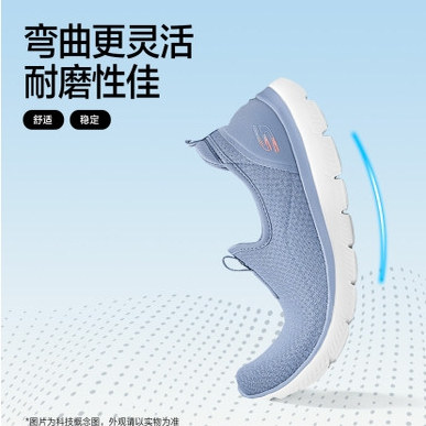 skechers斯凯奇灵活弯曲轻质舒适女鞋休闲运动鞋健步鞋150270