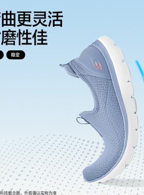skechers斯凯奇灵活弯曲轻质舒适女鞋休闲运动鞋健步鞋150270