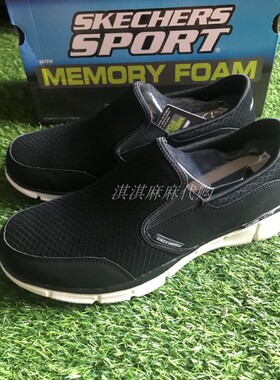 Skechers斯凯奇男鞋超轻舒适 套脚休闲鞋 乐福鞋 9色懒人鞋51361