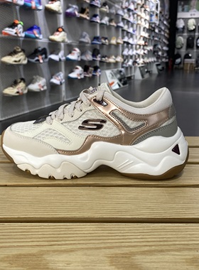skechers斯凯奇百搭熊猫鞋厚底缓震运动鞋回弹增高休闲鞋12958