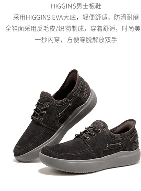 skechers斯凯奇舒适柔软2025秋男鞋休闲鞋板鞋运动鞋船鞋211143