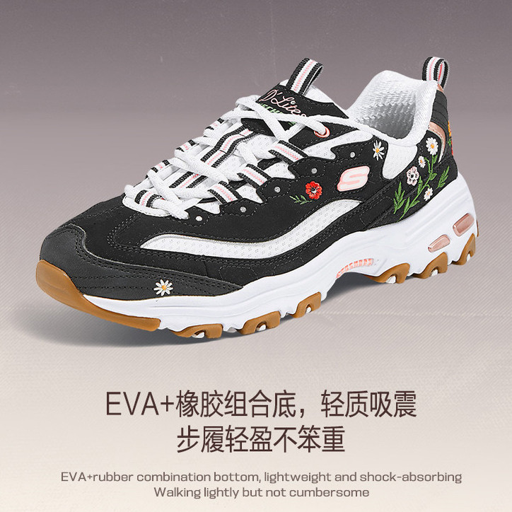 skechers斯凯奇舒适柔软女鞋老爹鞋运动休闲鞋刺绣熊猫鞋150553
