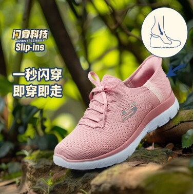 skechers斯凯奇女鞋休闲鞋一脚蹬网面运动缓震支撑闪穿鞋150250W