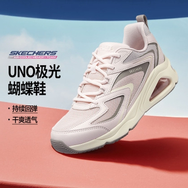 skechers斯凯奇成毅同款UNO气垫缓震女鞋运动休闲鞋复古177399