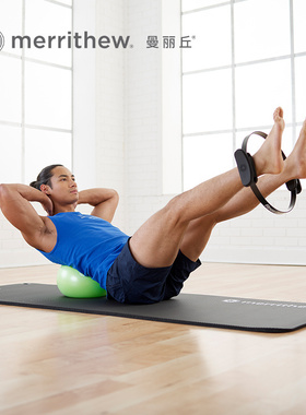MERRITHEW曼丽丘普拉提环瑜伽垫弹力带转体球健身塑形紧致肌肉