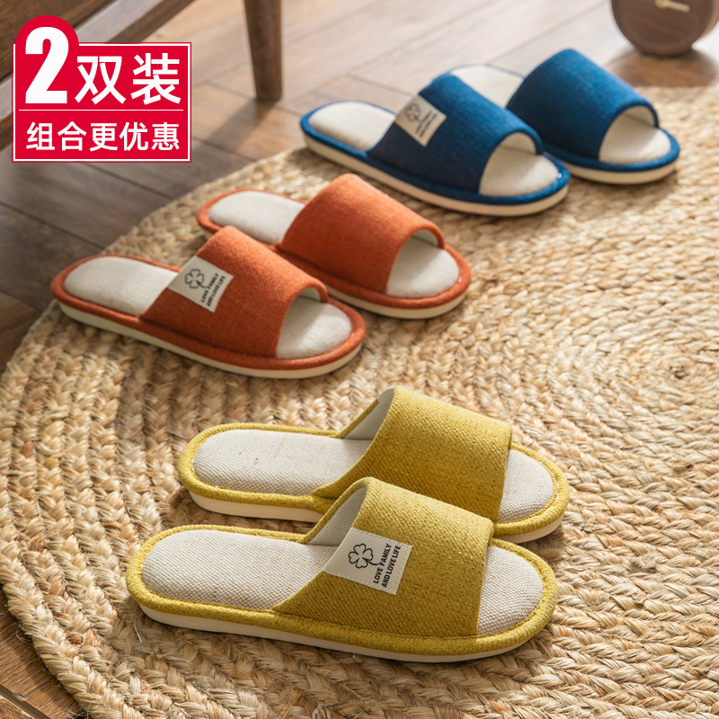 地板防滑四季通用春秋棉麻布拖鞋