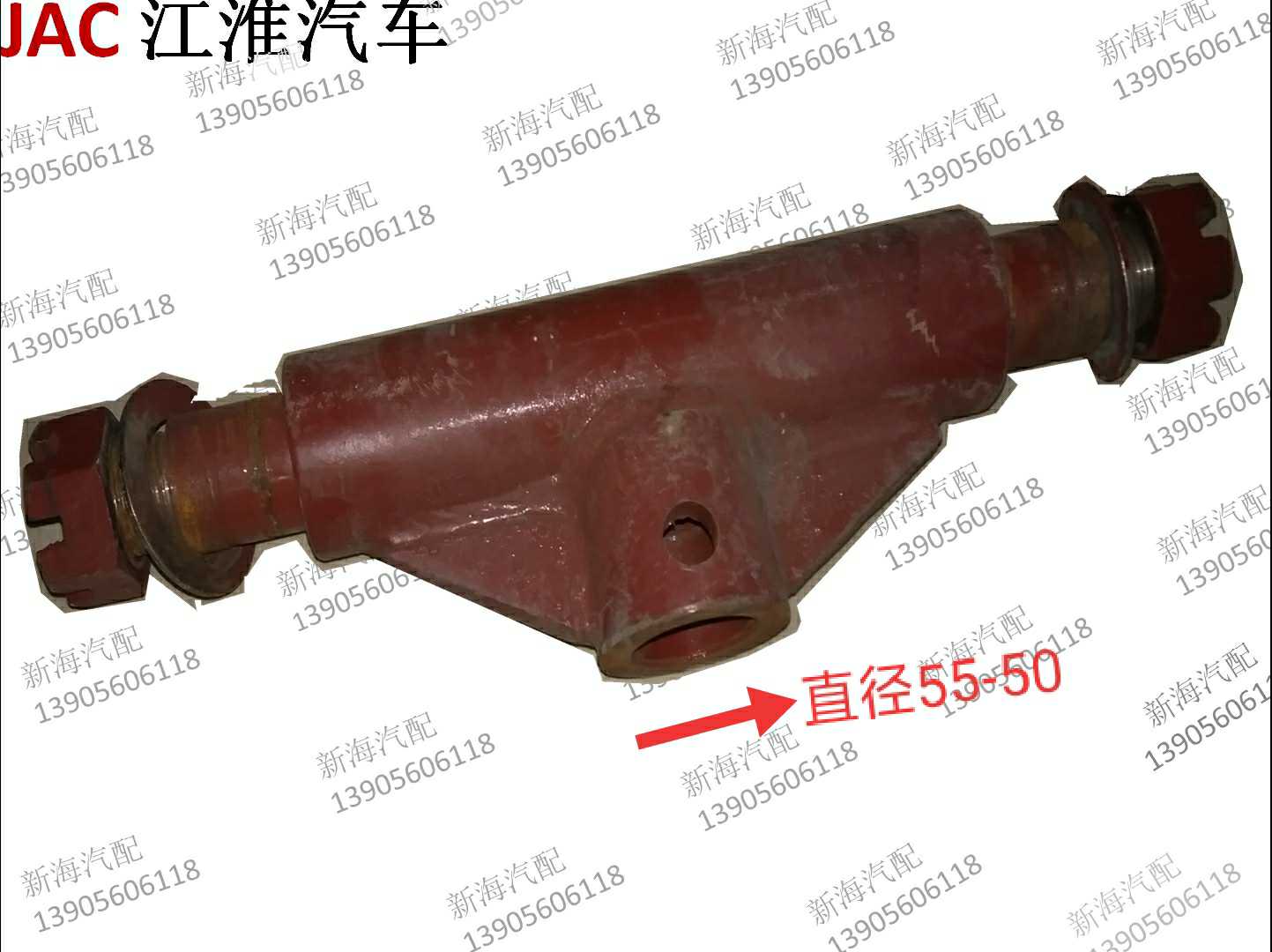 jac江淮轻卡配件鼎力71087102自卸车工程车液压顶顶头原厂现货