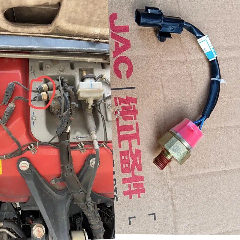 江淮格尔发货车K7K6A5K5K3制动灯开关刹车灯开关刹车灯传感器原厂