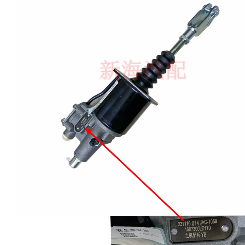 江淮货车配件新骏铃V6h330帅铃Q6离合器助力泵总成离合器分泵原厂