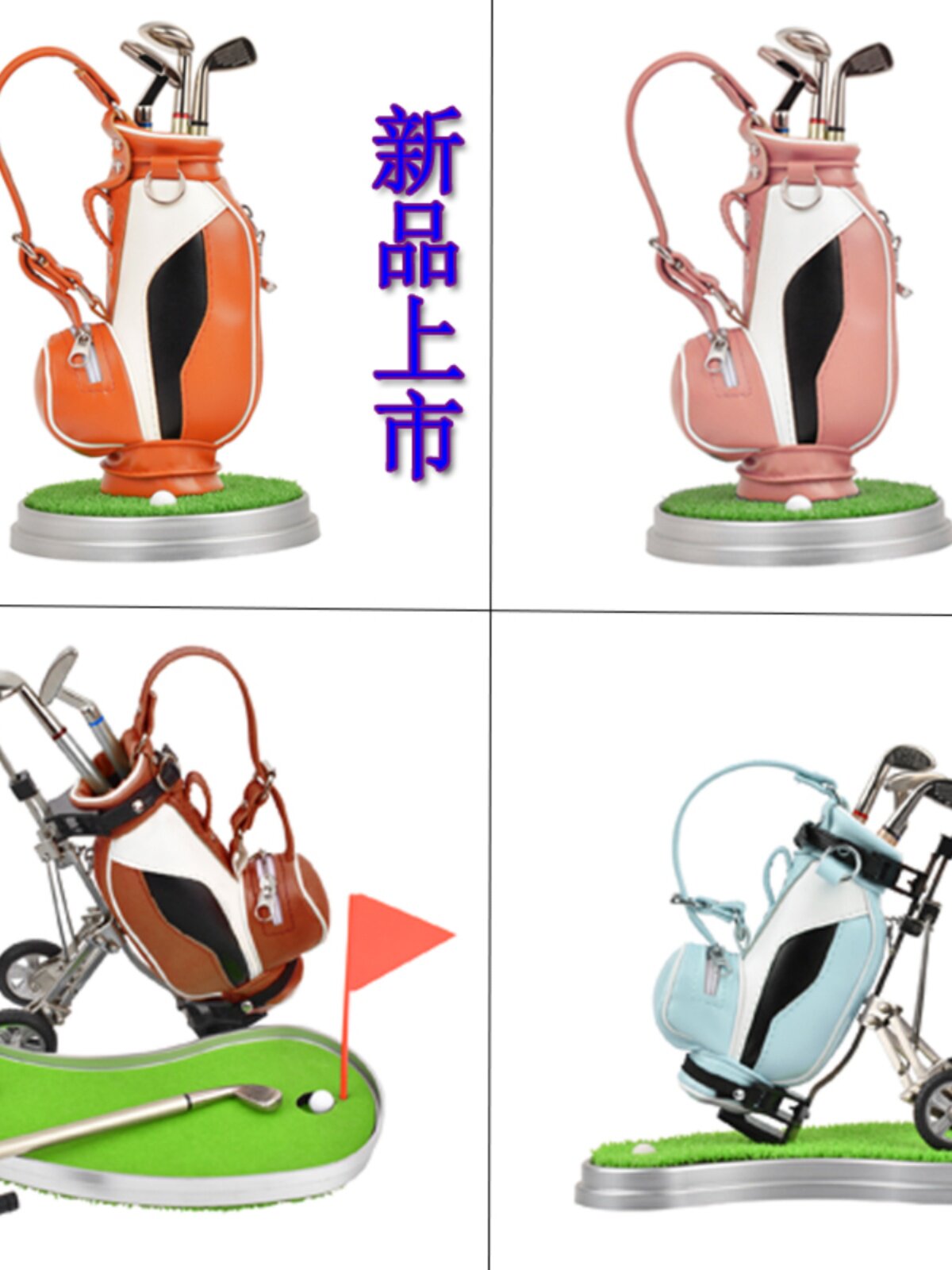 高端男士生日蛋糕摆件创意精致桌面装饰精致趣味纪念品高尔夫笔筒