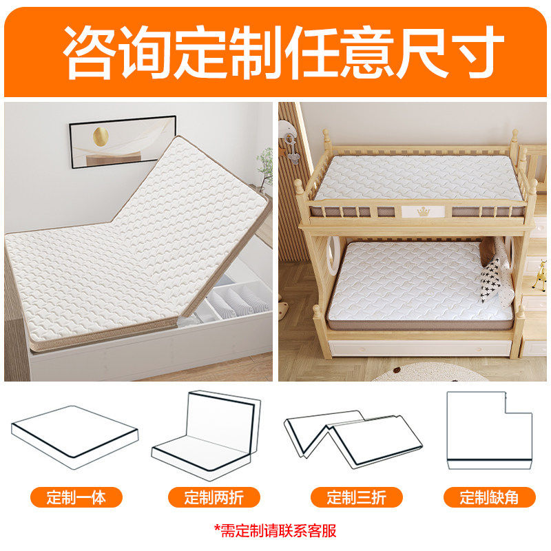 美国simmons席梦思家用上床垫/床褥/床护垫/