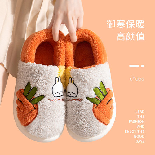 女棉拖鞋流氓兔保暖卡通居家