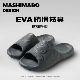流氓兔拖鞋男夏季家用浴室洗澡室内防滑舒适透气新款2026凉拖鞋男