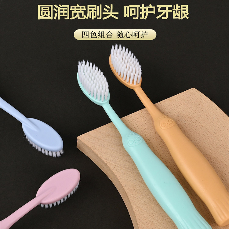 巨无霸牙刷成人超软毛大头宽头护齿护龈情侣家用多款颜色独立包装