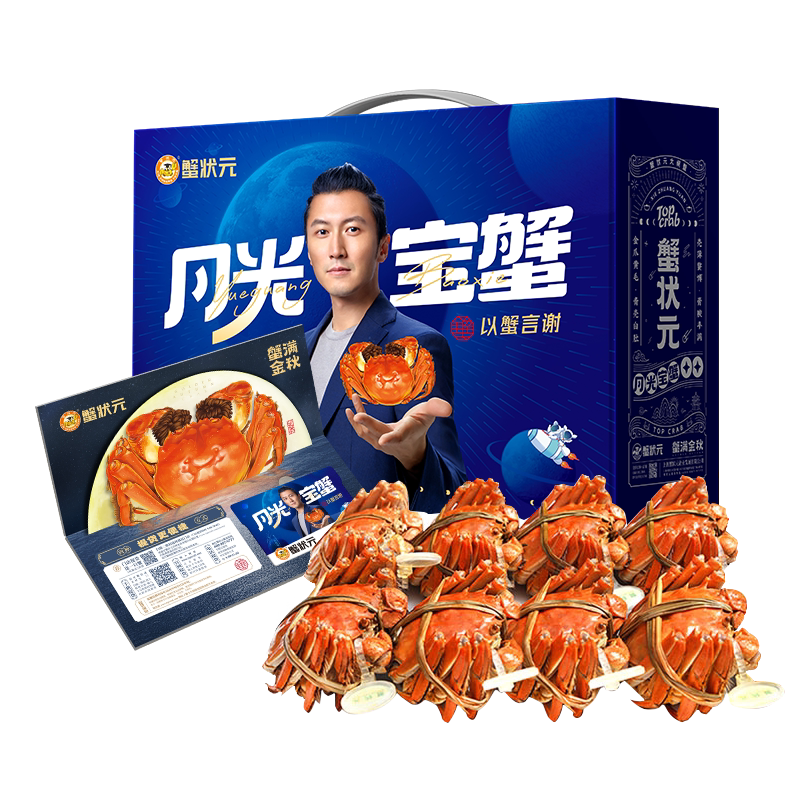 全国160+直营门店蟹状元蟹卡