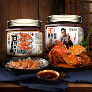 【空蟹包赔】蟹状元大闸蟹即食大母1.8-4.5两熟花雕熟醉蟹公呛蟹