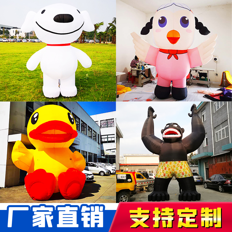 充气卡通气模京东狗机器猫行走人偶定制幼儿园商场开业活动吉祥物