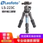 Chân máy ảnh Leofoto / 徕 LS-223C giá đỡ ba chân bằng sợi carbon nhỏ gọn - Phụ kiện máy ảnh DSLR / đơn chan may chup hinh