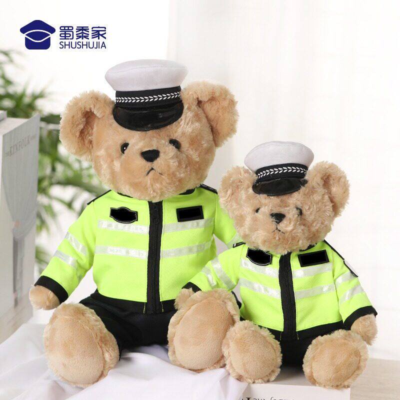 蜀黍家官网旗舰文创交警小熊公仔铁骑警官熊反光骑行服警察玩偶熊