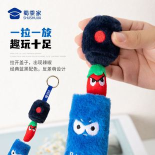 蜀黍家官网旗舰毛绒挂件辣椒水卡通钥匙扣可爱包包车钥匙配饰萌趣