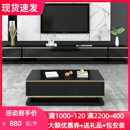 岩板电视柜茶几组合简约北欧小户型客厅钢化玻璃新款伸缩烤漆地柜